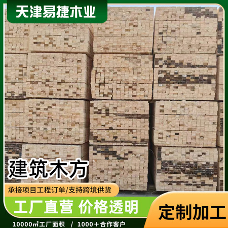 樟子松工程木梁 MJ-1203