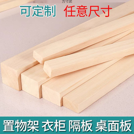 杨木模板专用木材 MJ-1207